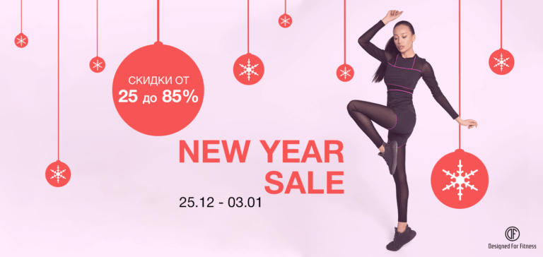 New Year - Sale