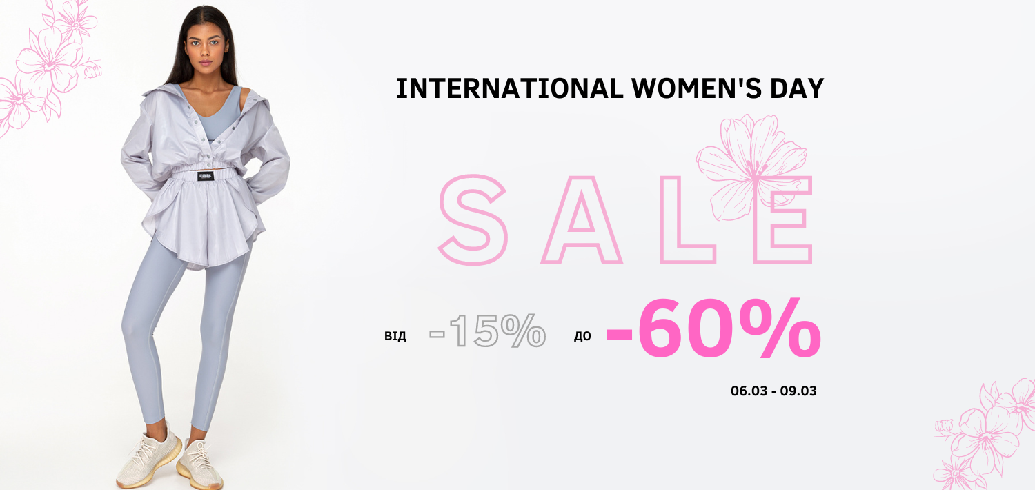 Акция, SALE - 8 Марта. Знижки до 8 березня!